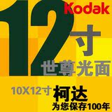 <em>12寸照片</em>_<em>12寸照片价格</em>_12寸照片像素_12寸