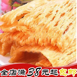  山东特产零食 风琴鱿鱼 鲜嫩果木碳烤手撕鱿鱼片/鱿鱼丝 200克