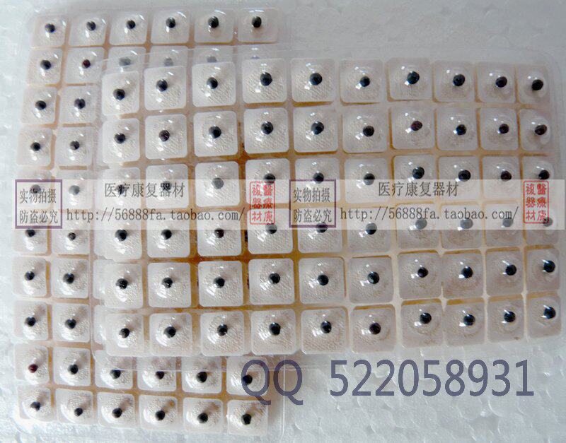皇冠 王不留行籽贴 耳豆/耳穴贴600个 耳穴 耳贴
