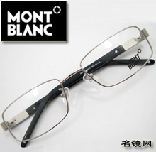 正品MONT BLANC光学近视眼镜架框 万宝龙 MB0248 银色 配光镜架