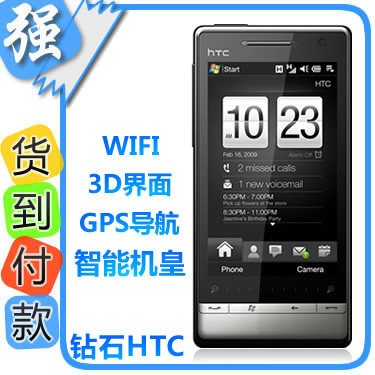 国货精品手机?<em>赖氏</em>数码?金,鹏,S6868,双卡双待