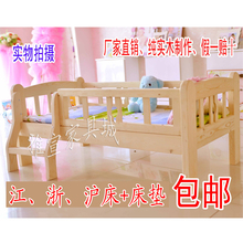 特价/儿童床/实木床/儿童床/婴儿床/儿童实木床/护栏/实木儿童床