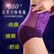 上下架计划:莫代尔女士夏天收腹内裤纯棉收腹裤高腰超薄无痕高腰收胃收复内裤