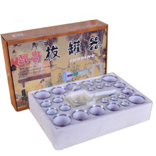真空 拔罐器 24罐 正品 包邮 磁疗拔火罐 拔气罐 加厚抗摔 拨罐器