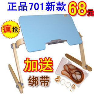 冲冠疯抢折叠生活701加强新款床上笔记本桌68元