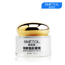 ��Ʒ ����������������˪20g ��ʪ ȥ�۴� ȥ����Ȧ ȥϸ��