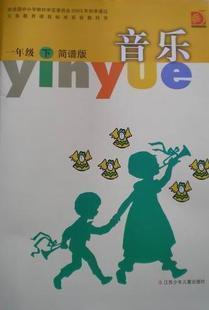 -6岁,【金碟豹正版】巧千金 迎春花开 春联<em>红</em>V