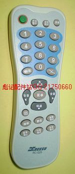 RC-Q25 brand new Original factory Prima Digital HD television MT-2935A MT-3435A Remote controlin the Large household appliances , Large appliance parts , TV Accessories , TV remote control category - from Buy2taobao.com to provide professional Taobao agent buy service