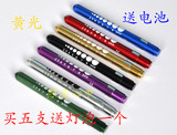 taobao english 9623063181
