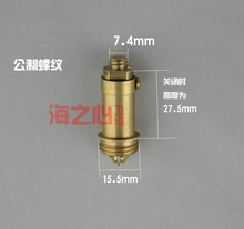 全铜面盆台盆下水器弹跳开关 弹跳下水器配件 弹跳芯子6800