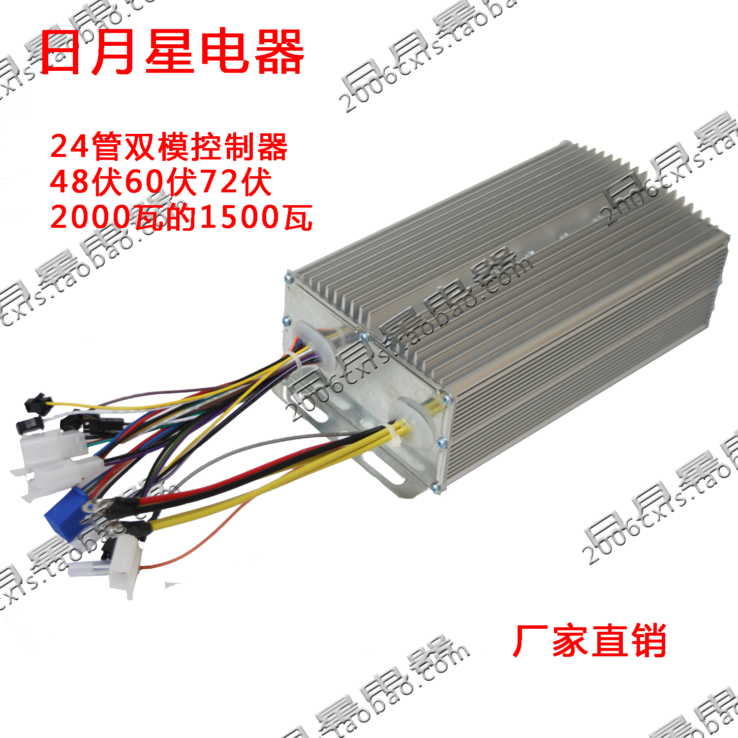 Electric Car battery controller 48V24 Tube 30 Tube 60V72V high-power Three Four vehicles controllerin the Electric cars/Fitting/Transportation , Zero electric car/Fitting , More electric car zero/Fitting category - from Buy2taobao.com to provide professional Taobao agent buy service