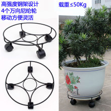 毅佳25-33cm带滑轮圆形花托/移动托盘 花盆托盘 铁艺护栏移动花架