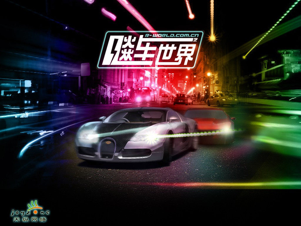 【自动充值】飚车世界450点30元官方卡密|CT飙车RW飚车世界点卡