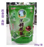 花茶四川名茶绵阳特产北川特产高特苿莉花茶