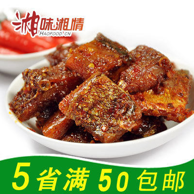 5省满50包邮 简四毛熟食/玫瑰腊鱼80g 湖南香辣小吃(82)