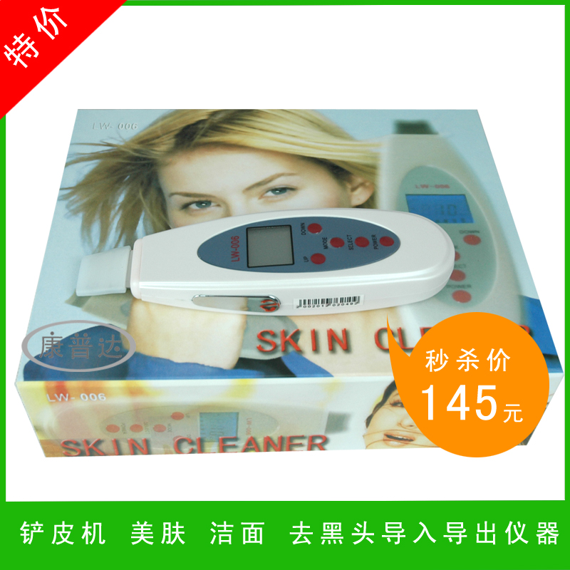 LW006 Shovel Paper Machine Beauty skin cleansing Blackhead removing instrument Pore cleaner Cleansing Skin analyzerin the Personal Care/Health/Massage equipment , Clean Beauty Tools , Electronic beauty instrument category - from Buy2taobao.com to provide professional Taobao agent buy service