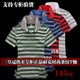 6月新款专柜正品代购耐克nike男式翻领短袖POLO衫 货号392546-063