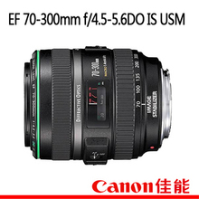 佳能 70-300mm f/4.5-5.6 DO IS USM 镜头 小绿70-300 do