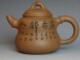 玉颐阁宜兴紫砂茶具茶壶竹节葫芦壶
