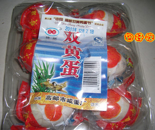 扬州特产 高邮双黄蛋  神邮牌双黄咸鸭蛋 （6只x80g塑合装）