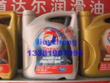 TOTAL道达尔7000机油5W30 标致206 207 307 408 C2毕加索世嘉