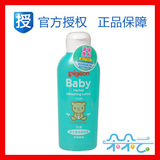taobao english 74054472