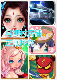 醉西游 精灵王座 银河帝国新纪元 新三国小镇 萌