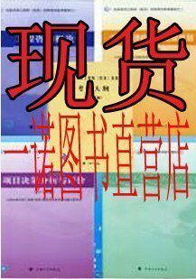 特价 现货！2012注册咨询工程师教材全套5册/送11+12课件+真题