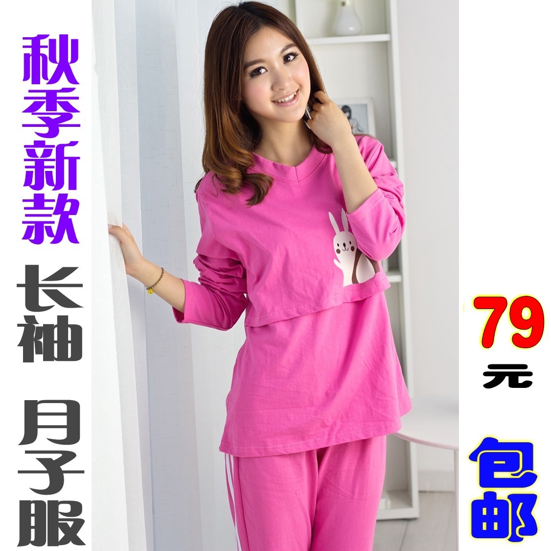 孕妇睡衣什么牌子好?孕妇睡衣选择_哪个牌子好