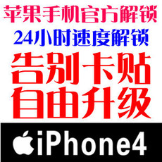 Микро sim-карта для Apple Нас att