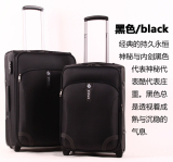 清仓处理 威浩 20-24-28寸拉杆箱包旅行箱包行李箱包登机箱包1094
