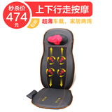 佳仁 按摩垫 车用 家用 上下行走 家居 车载两用按摩器 按摩椅垫