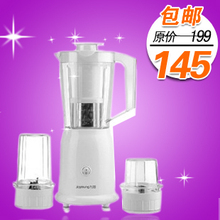 包邮发票九阳 JYL-C012九阳料理机多功能 榨汁/绞肉/干磨/搅拌