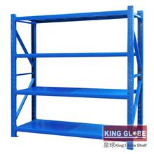 皇球货架 中型 仓储货架 库房货架 中型货架200*60*200 220KG/层