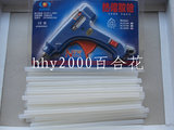 taobao english 8791951851