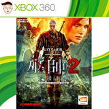 taobao english 15233803156