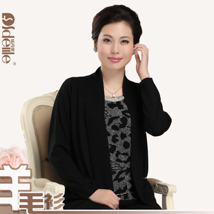  中年女士妈妈装秋冬季新品中老年女装春装羊毛衫假两件套长款