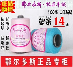 立即去淘宝网购买