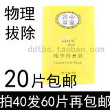 taobao english 9844207397