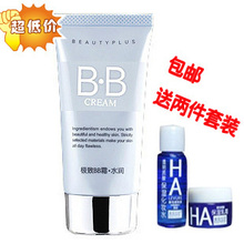 �����ʣ� �����ӷ�_Beautyplus ����BB˪&middot;��ʪ ˮ��50ml