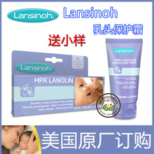 送乳垫一片2014年7美国Lansinoh哺乳妈妈羊毛脂护乳霜乳头霜40g