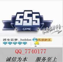 飞五游戏币 飞五财富 game555游戏豆2000万链接