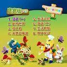 识字(全套100小集),9VCD,大热于美国和<em>香港</em>的