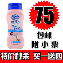 美国代购/附小票正品 水宝宝防晒霜SPF50 237ml 无香 无泪 防水