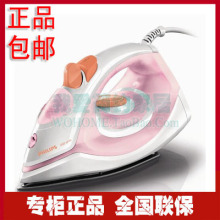 皇冠正品包邮 PHILIPS飞利浦GC1920/22蒸汽电熨斗 全国联保