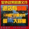 上下架计划:效果图PSD源文件 室外效果图矢量图 效果图矢量分层图PSD分层文件