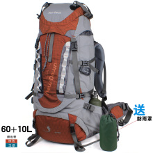 包邮特价！驴友 大容量70L双肩登山包/防水旅行背包 强力铝条背负