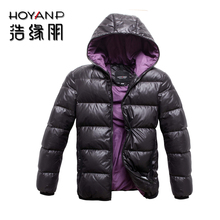 浩缘朋 男士羽绒服冬装新款 商务时尚短款 羽绒服男外套 正品清仓