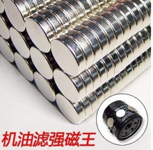 淘卡 永磁王 强磁铁 强力吸附机油中的铁屑保护发动机起亚K2