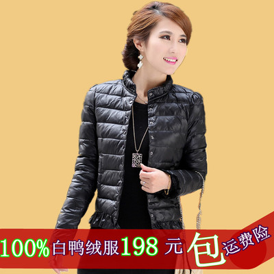 2013韩版<em>女冬季</em>新款<em>外套</em>无领女短款压缩超轻